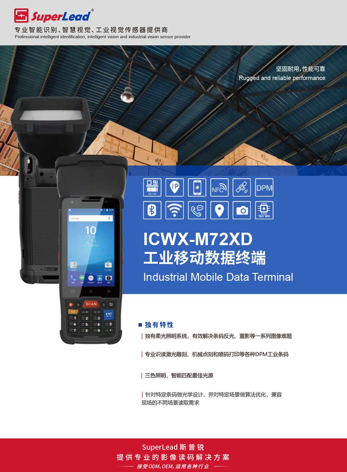 ICWX-M72XD(3)-1.jpg
